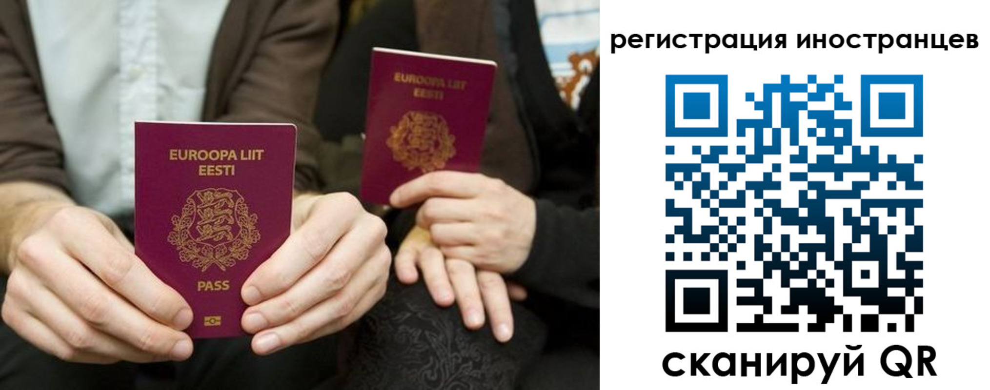 временная регистрация в Малоярославце