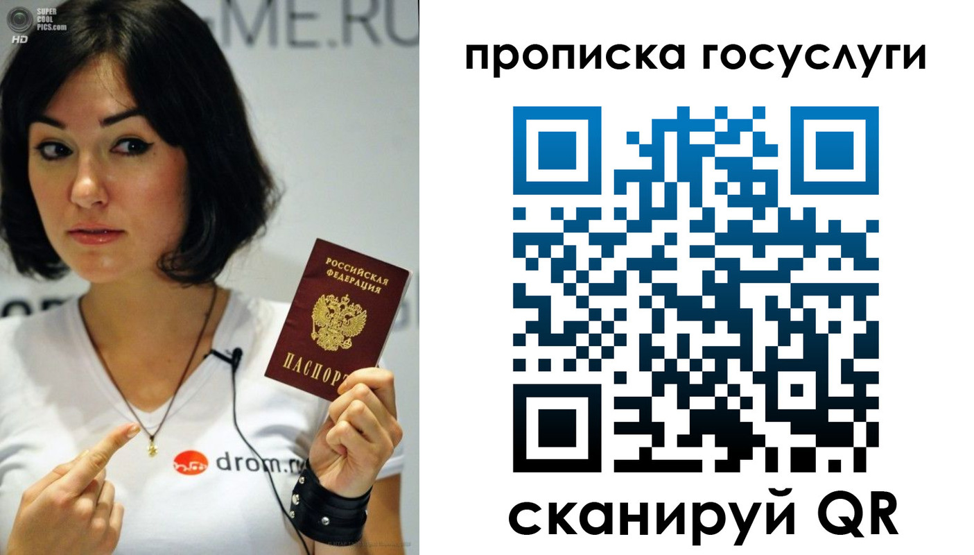 прописка для работы в Малоярославце